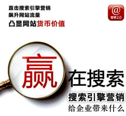 2014SEO站外優(yōu)化細(xì)節(jié)匯總