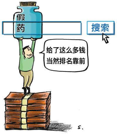談談”嚴重“影響著網(wǎng)站排名的百度算法規(guī)