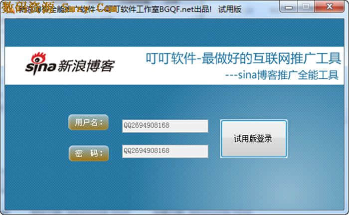 為什么要選擇新浪免費(fèi)空間?
