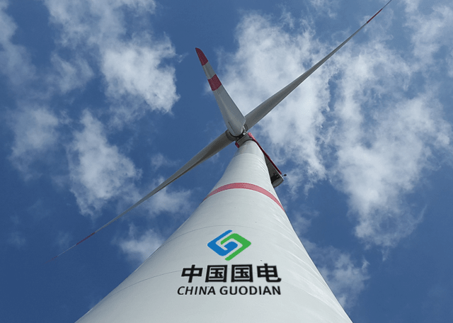 國電龍源電力技術(shù)工程有限責(zé)任公司