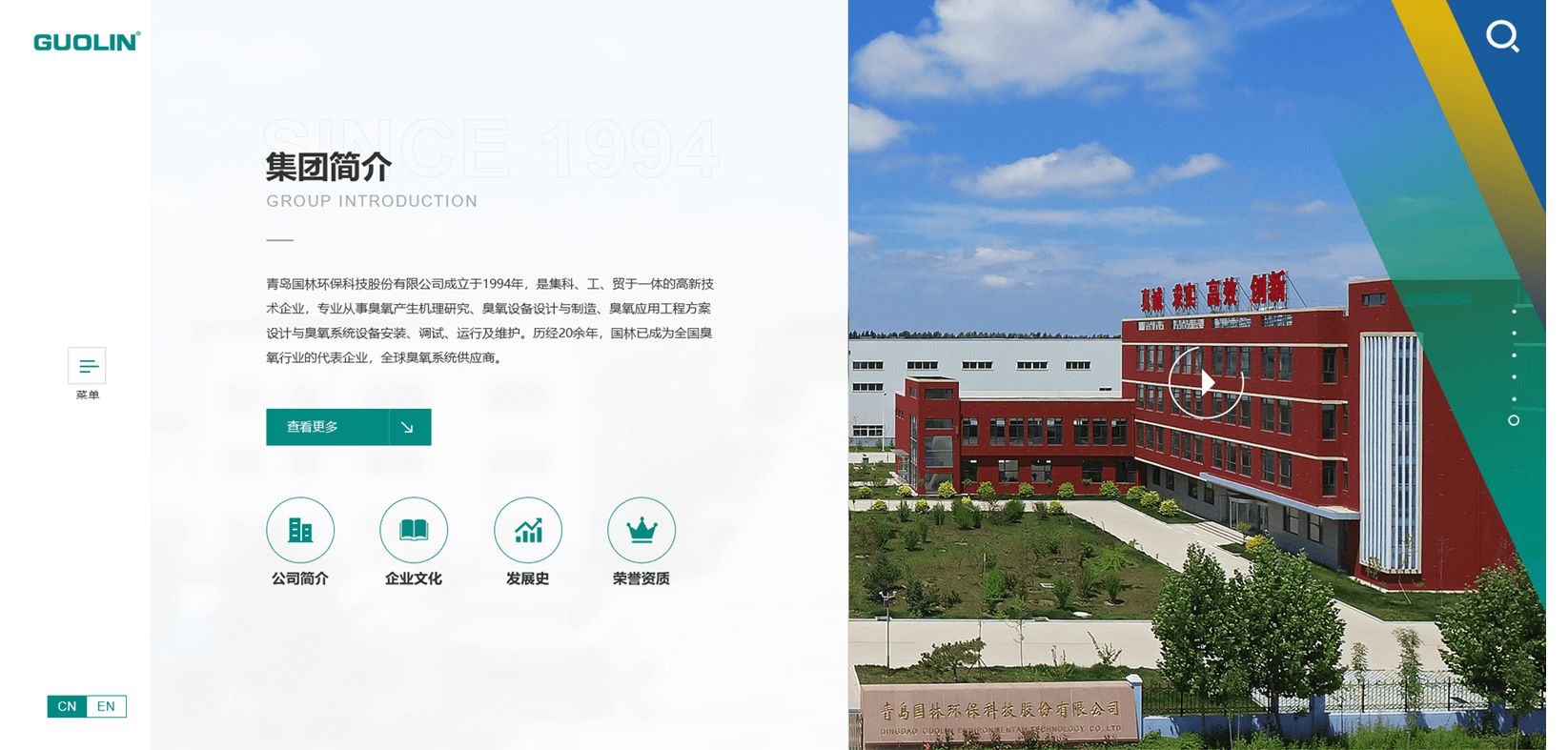 青島網站建設怎么才能做的更好？