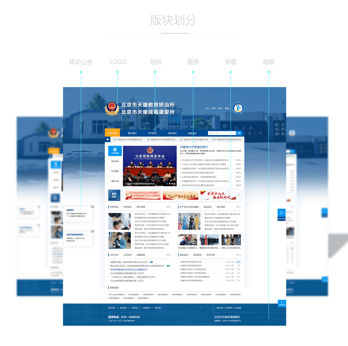 基于用戶體驗(yàn)的企業(yè)商務(wù)網(wǎng)站建設(shè)信息質(zhì)量評價(jià)研究