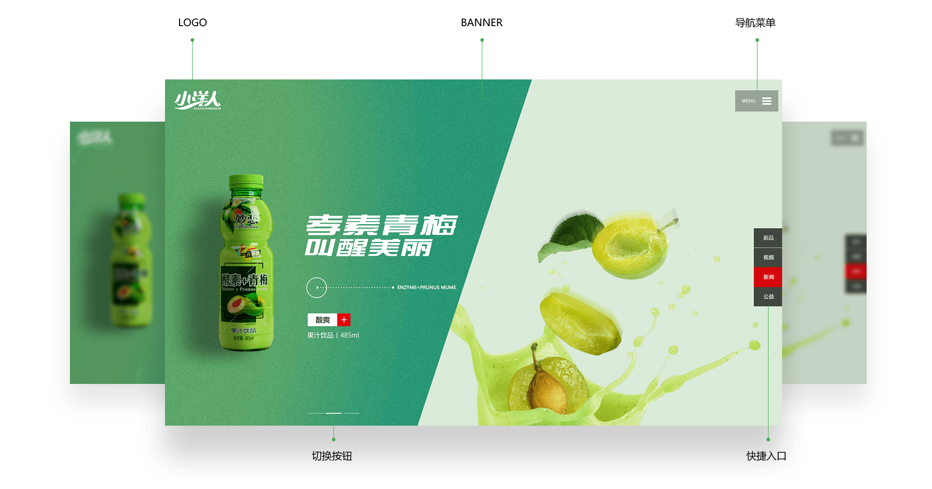 網(wǎng)站建設(shè)需要花費(fèi)多久？?jī)r(jià)格會(huì)高嗎？