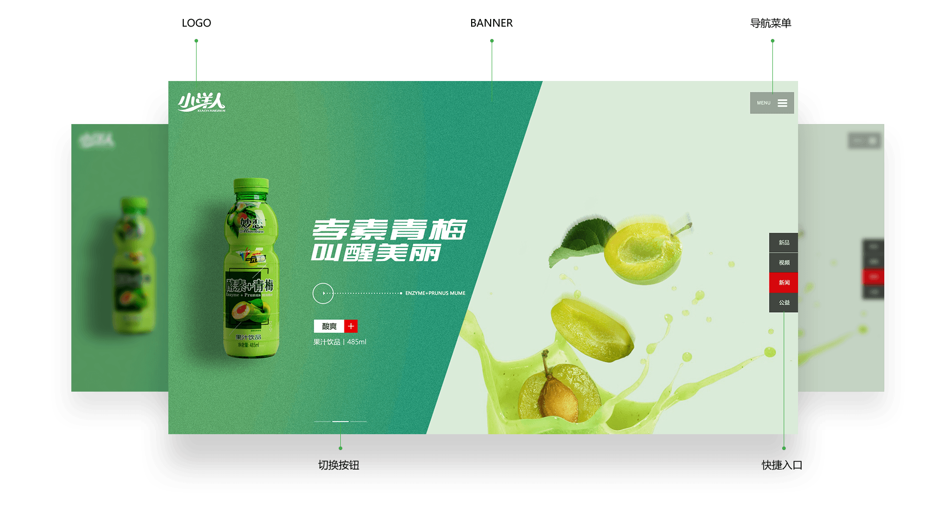 基本的網(wǎng)站SEO優(yōu)化技巧與方法