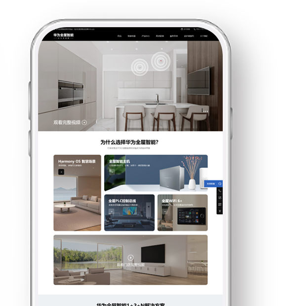 高端網(wǎng)站建設(shè)的服務(wù)，真的可以信賴嗎？