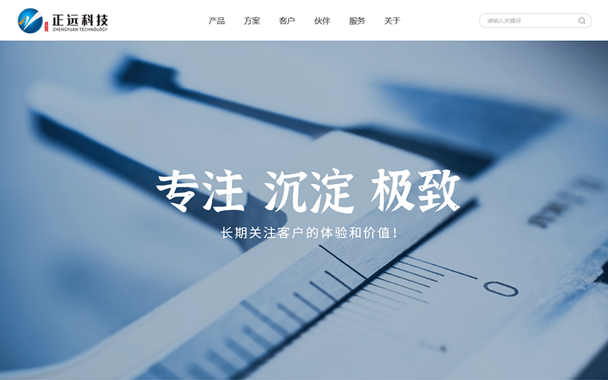 北京網站建設需要解決哪些問題，建設過程中有哪些要點？