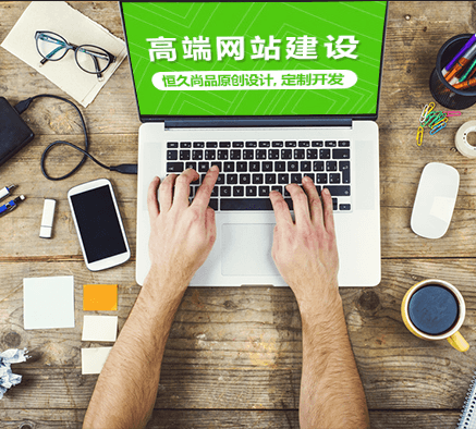 上海網站建設解讀怎么挑選長尾關鍵詞增加網站流量？