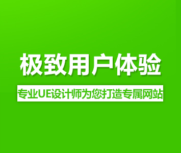 企業網站設計 Web 前端優化方案
