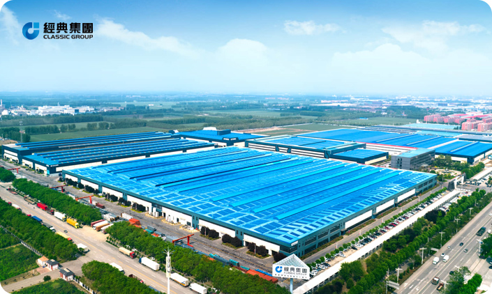 山東經(jīng)典集團(tuán)