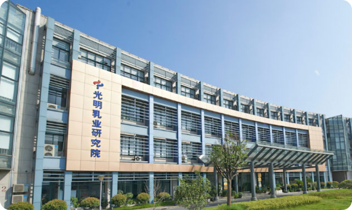 乳業(yè)生物技術(shù)國家重點(diǎn)實(shí)驗(yàn)室