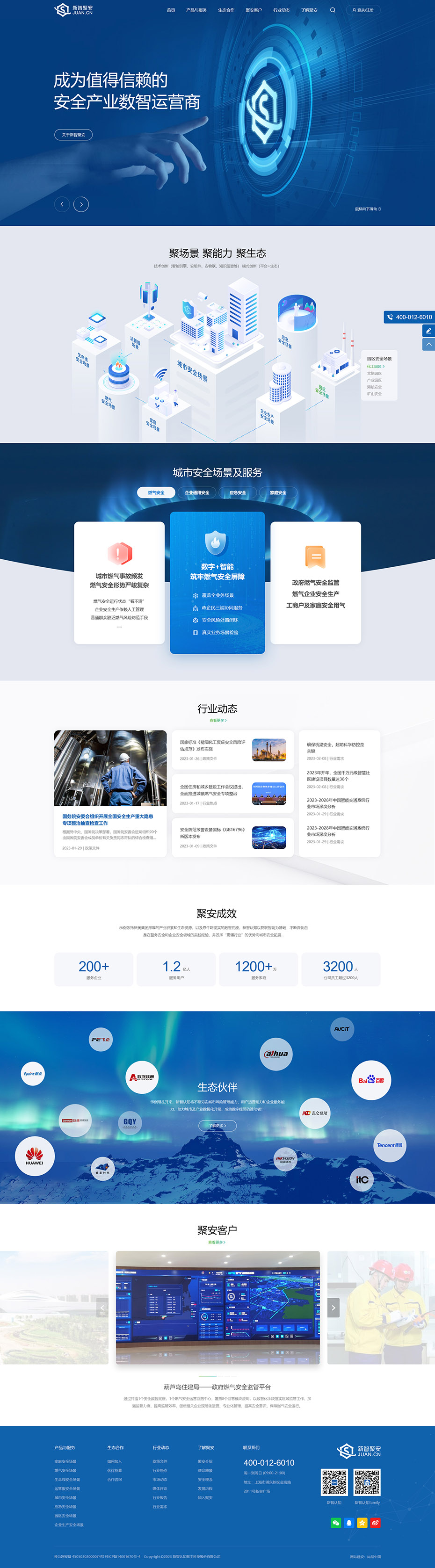定制網(wǎng)站首頁設(shè)計