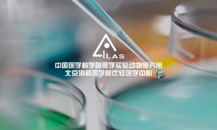 尚品再次簽約國家人類疾病動物模型資源庫網站平臺制作