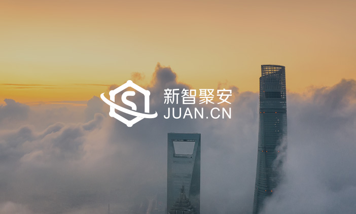 尚品簽約新智認(rèn)知數(shù)字科技股份網(wǎng)站建設(shè)項目