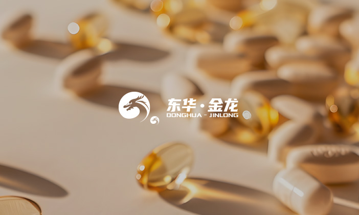 尚品中國(guó)簽約東華金龍官網(wǎng)改版賦能甘氨酸行業(yè)標(biāo)桿品牌升級(jí)